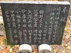 生國魂神社(大阪府)