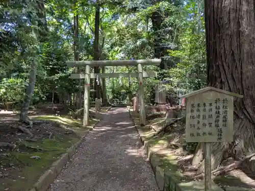 鹿島神宮(茨城県)