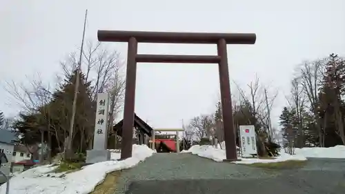 剣淵神社の鳥居