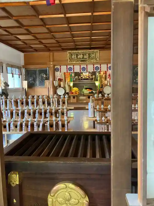 洲嵜神社(愛知県)