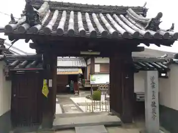 龍巌寺(奈良県)