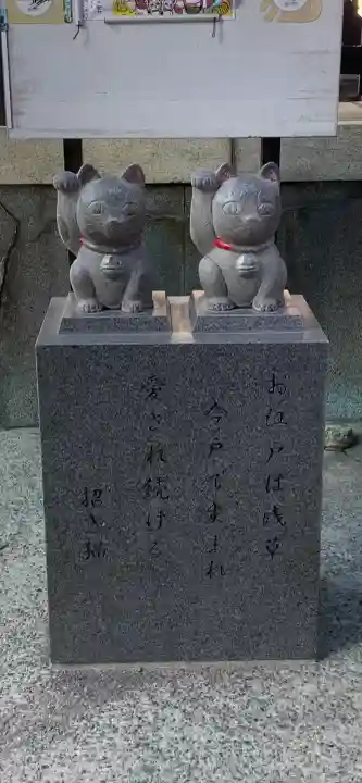 今戸神社の{uncategorized: "未分類", other: "その他", undefined: "問題あり", building: "その他建物", grave: "お墓", sacred_gate: "鳥居", guardian: "狛犬", statue: "像", buddha: "仏像", history: "歴史", nature: "自然", garden: "庭園", animal: "動物", pagoda: "塔", temizu: "手水舎", mountain_gate: "山門・神門", sanctuary: "本殿・本堂", subordinate: "末社・摂社", art: "芸術", scenery: "景色", jizo: "地蔵", ema: "絵馬", goshuin: "御朱印", omikuji: "おみくじ", items: "授与品その他", amulet: "お守り", goshuincho: "御朱印帳", eats: "食事", festival: "お祭り", votive_dance: "神楽", shichigosan: "七五三参", wedding: "結婚式", experience: "体験その他", initially: "初詣", around: "周辺", anti_infection: "感染症対策"}