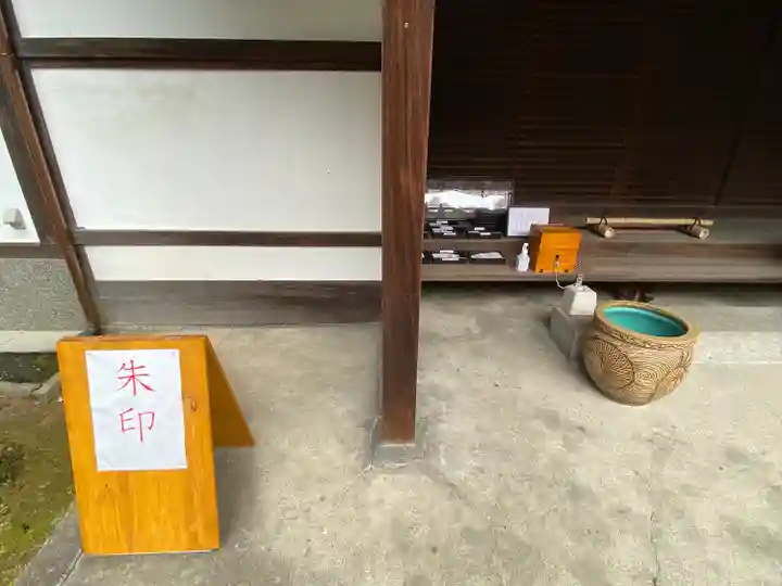 一華院(京都府)