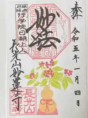 瓢箪と千両
