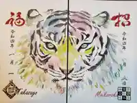 舞子六神社/まいこむの宮の御朱印