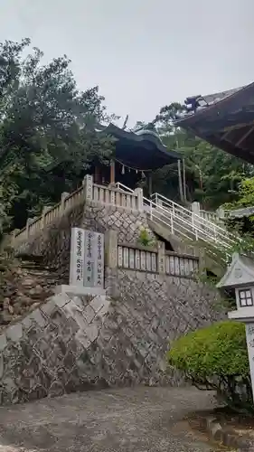御前八幡宮(岡山県)