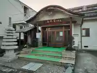 雲祥寺(東京都)