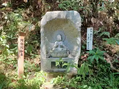 大悲願寺(東京都)
