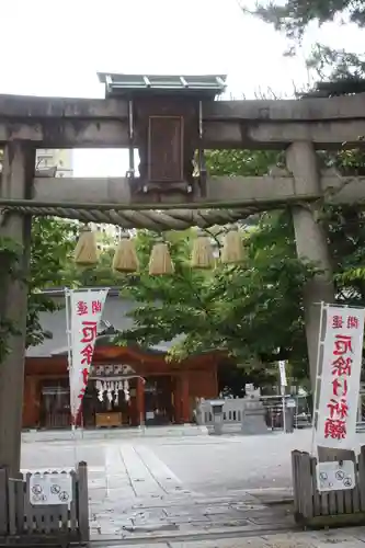 小汐井神社(滋賀県)