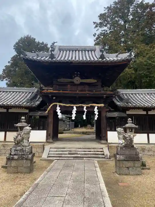 矢田坐久志玉比古神社(奈良県)