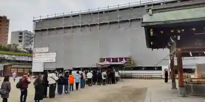 大阪天満宮(大阪府)