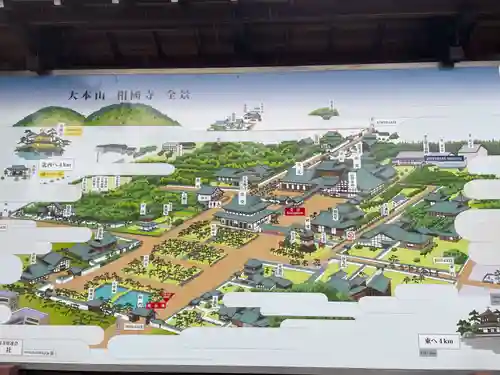 相国寺（相国承天禅寺）(京都府)