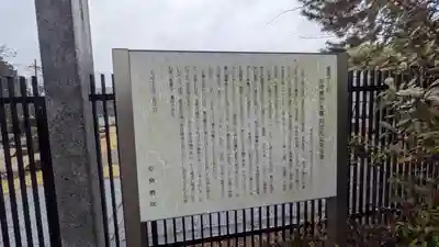 安樂壽院(京都府)