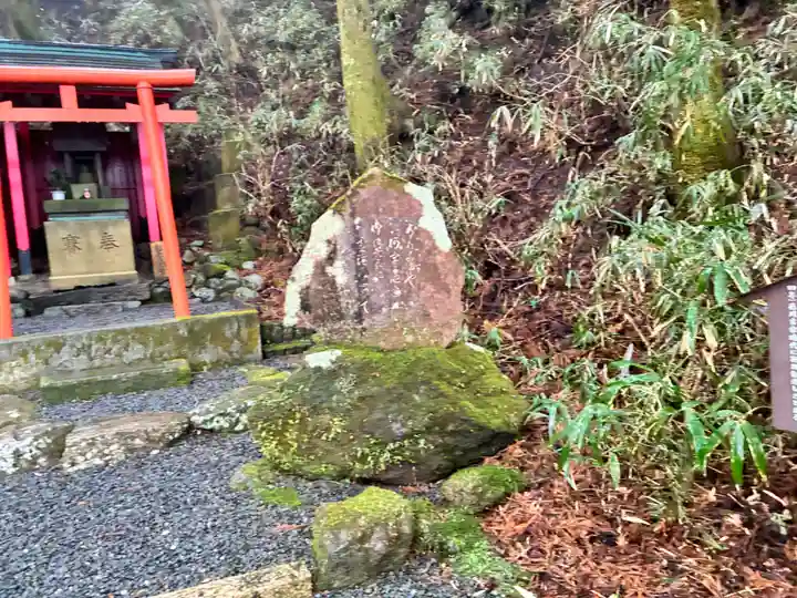 阿字ヶ池弁財天のその他建物