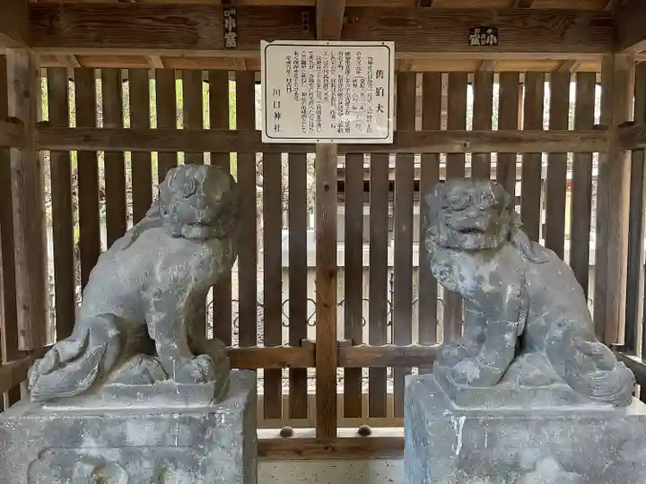 八雲社(埼玉県)