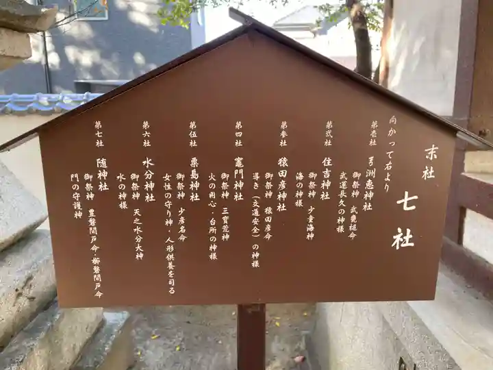 岩屋神社(兵庫県)