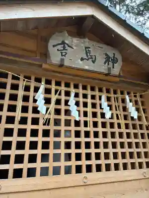 稲荷神社(茨城県)
