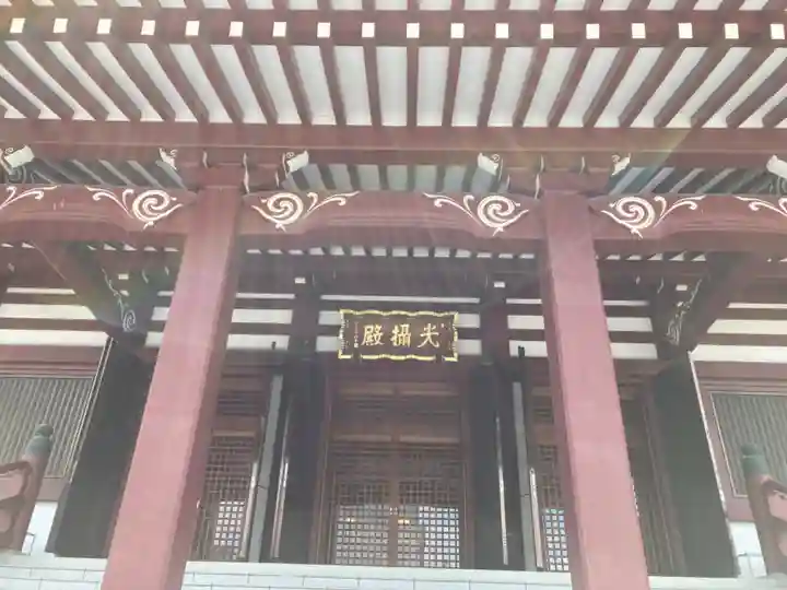 増上寺の本殿・本堂