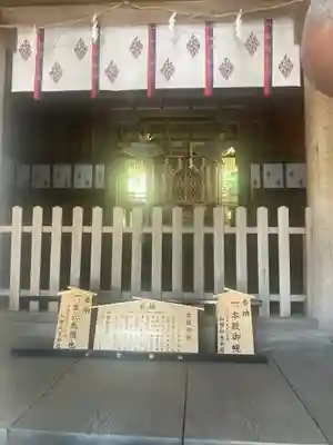 新宮神社の本殿・本堂