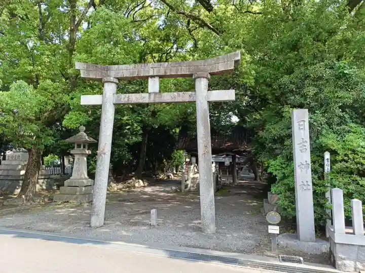 清洲山王宮 日吉神社の鳥居