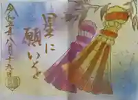 菊田神社(千葉県)