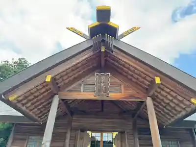 開成山大神宮(福島県)