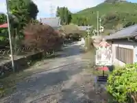 長念寺(埼玉県)