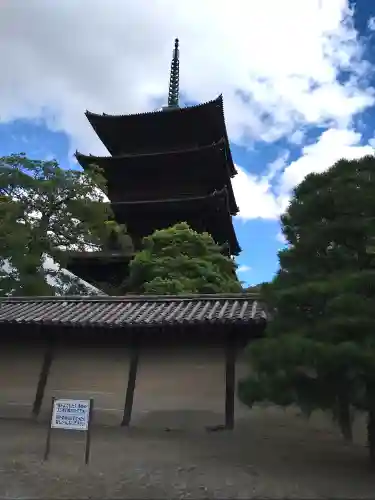 東寺（教王護国寺）(京都府)
