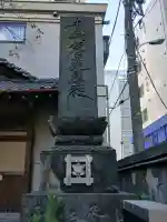 身延別院の{uncategorized: "未分類", other: "その他", undefined: "問題あり", building: "その他建物", grave: "お墓", sacred_gate: "鳥居", guardian: "狛犬", statue: "像", buddha: "仏像", history: "歴史", nature: "自然", garden: "庭園", animal: "動物", pagoda: "塔", temizu: "手水舎", mountain_gate: "山門・神門", sanctuary: "本殿・本堂", subordinate: "末社・摂社", art: "芸術", scenery: "景色", jizo: "地蔵", ema: "絵馬", goshuin: "御朱印", omikuji: "おみくじ", items: "授与品その他", amulet: "お守り", goshuincho: "御朱印帳", eats: "食事", festival: "お祭り", votive_dance: "神楽", shichigosan: "七五三参", wedding: "結婚式", experience: "体験その他", initially: "初詣", around: "周辺", anti_infection: "感染症対策"}
