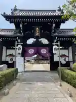 大念佛寺の山門・神門