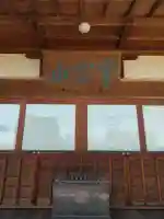 法華寺(埼玉県)