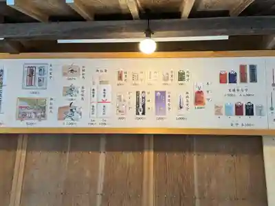 諏訪大社(長野県)