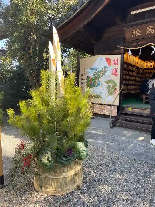 伊奴神社(愛知県)