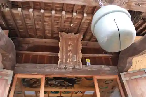 大鏑神社の本殿