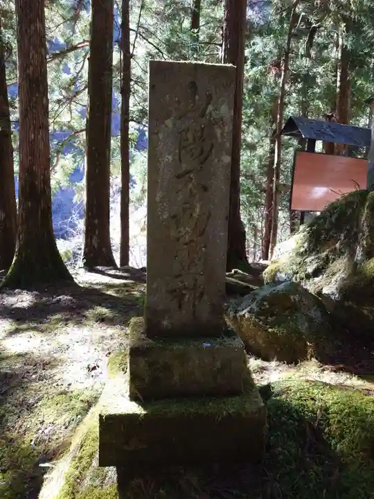 甲斐駒ヶ岳神社(山梨県)