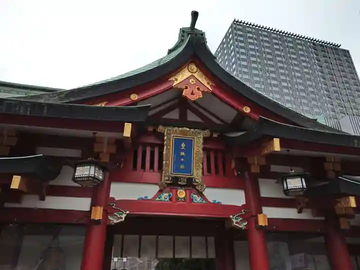 日枝神社の本殿・本堂
