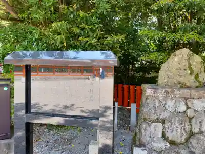 熊野速玉大社の{uncategorized: "未分類", other: "その他", undefined: "問題あり", building: "その他建物", grave: "お墓", sacred_gate: "鳥居", guardian: "狛犬", statue: "像", buddha: "仏像", history: "歴史", nature: "自然", garden: "庭園", animal: "動物", pagoda: "塔", temizu: "手水舎", mountain_gate: "山門・神門", sanctuary: "本殿・本堂", subordinate: "末社・摂社", art: "芸術", scenery: "景色", jizo: "地蔵", ema: "絵馬", goshuin: "御朱印", omikuji: "おみくじ", items: "授与品その他", amulet: "お守り", goshuincho: "御朱印帳", eats: "食事", festival: "お祭り", votive_dance: "神楽", shichigosan: "七五三参", wedding: "結婚式", experience: "体験その他", initially: "初詣", around: "周辺", anti_infection: "感染症対策"}