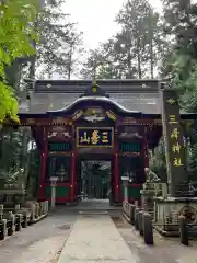 三峯神社(埼玉県)