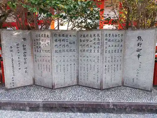 熊野速玉大社のその他建物