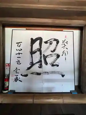 圓教寺(兵庫県)