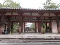 唐招提寺の山門・神門