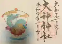 大神神社(奈良県)