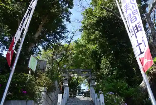 多摩川浅間神社(東京都)