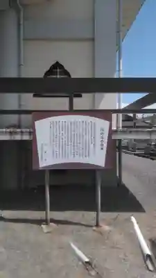 円応寺のその他建物