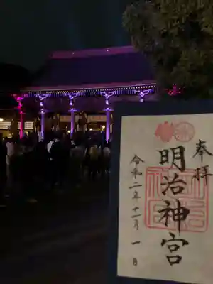 明治神宮のその他建物