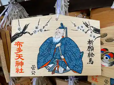 布多天神社(東京都)