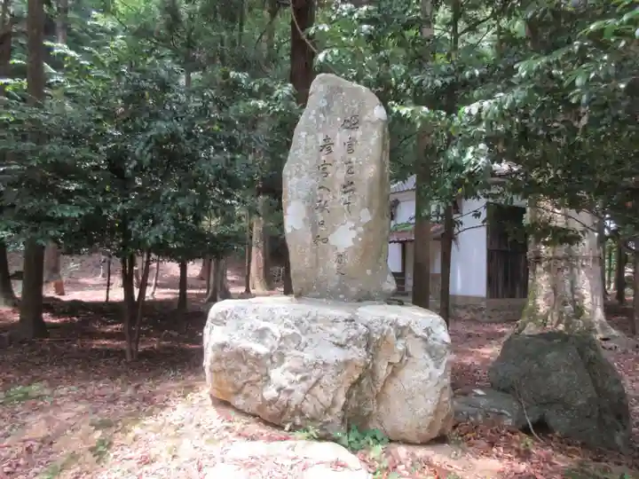 若狭姫神社(若狭彦神社下社)(福井県)
