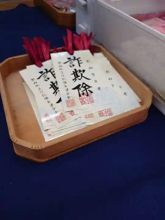 安積國造神社(福島県)