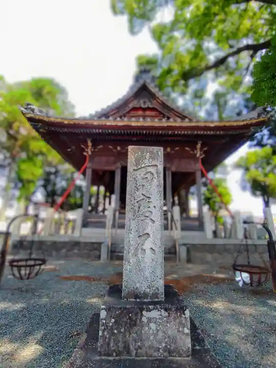 八幡社(山尻町)のその他建物