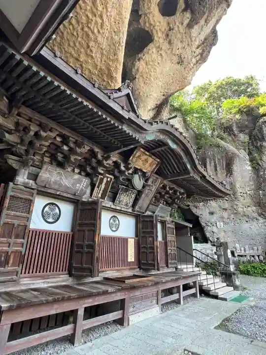大谷寺(栃木県)